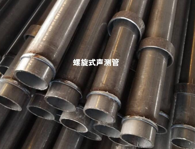 常州螺旋式声测管
